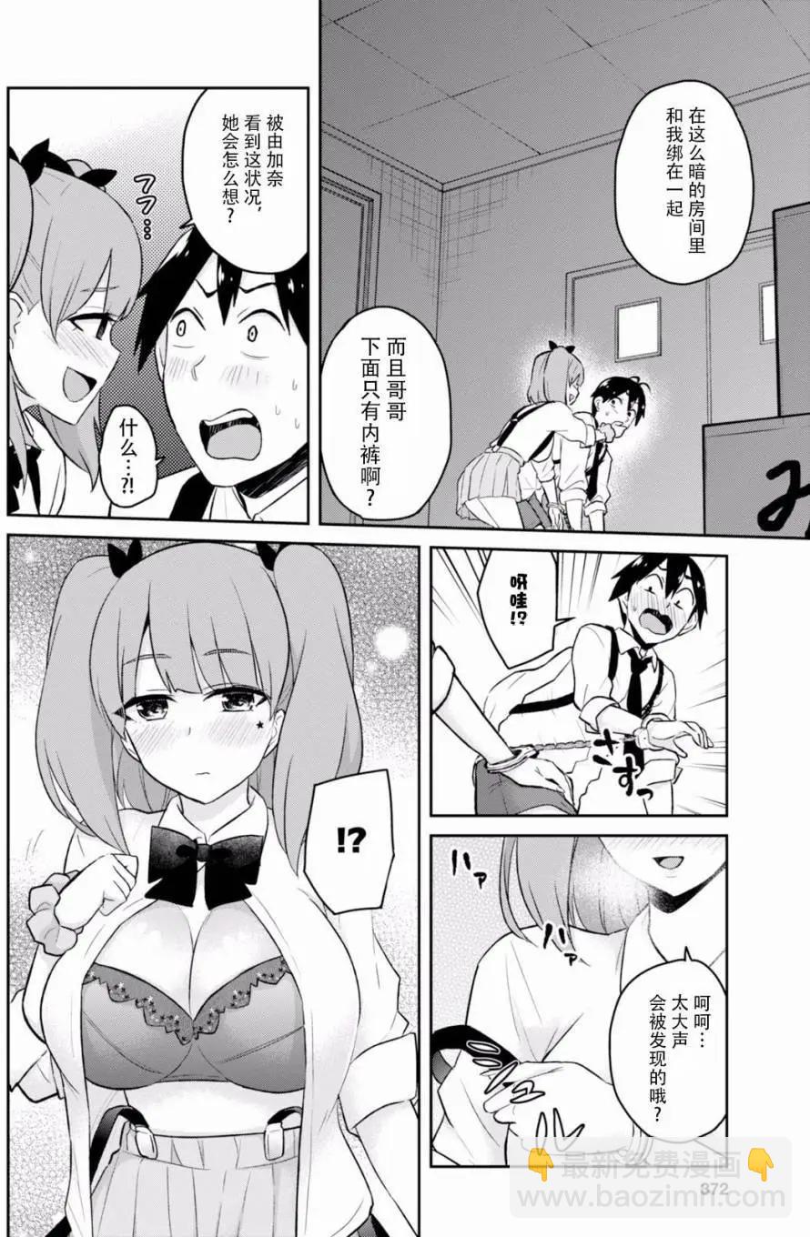 第28回13