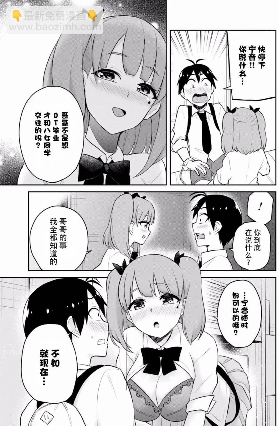 第28回14