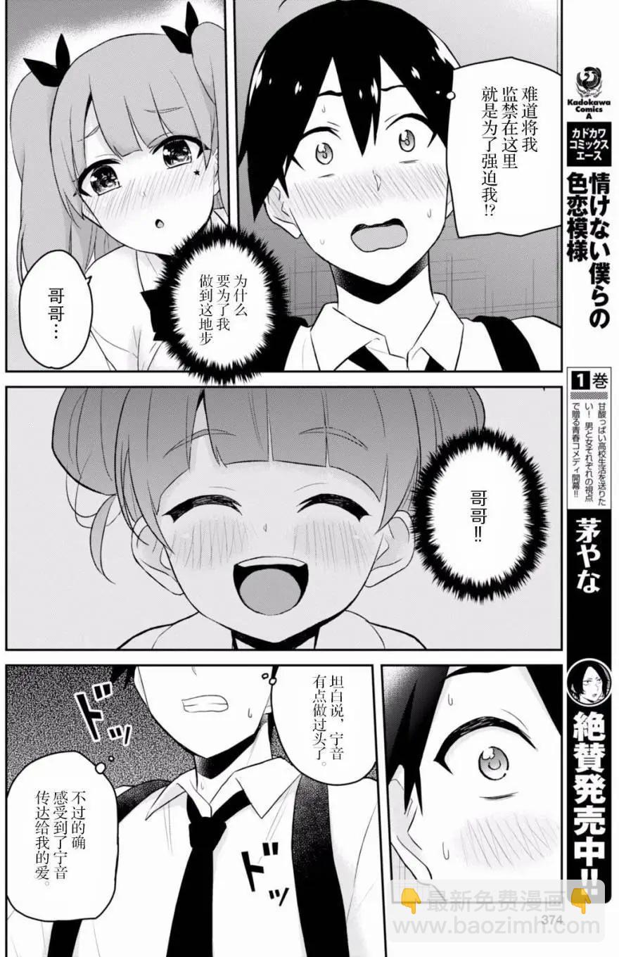 第28回15