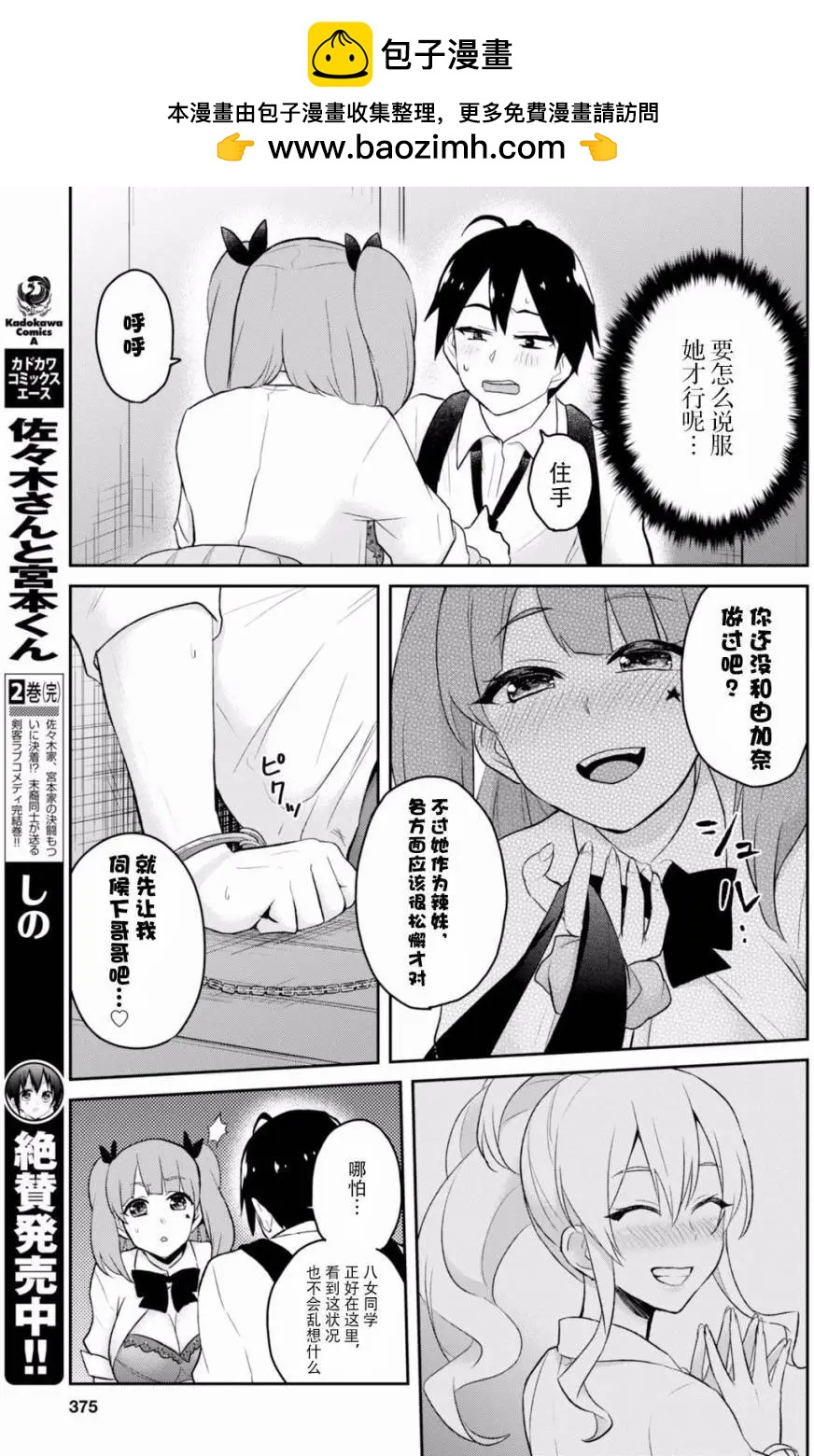 第28回16