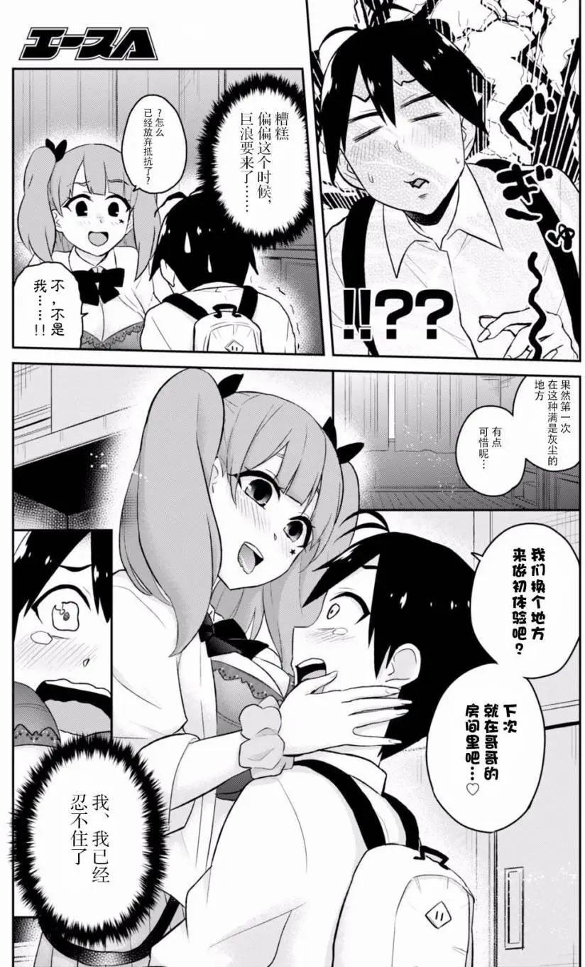 第28回18