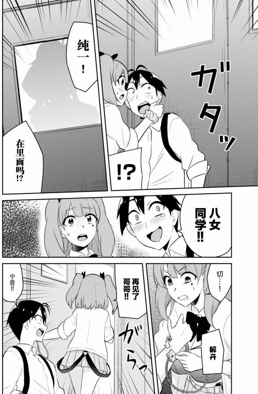 第28回19