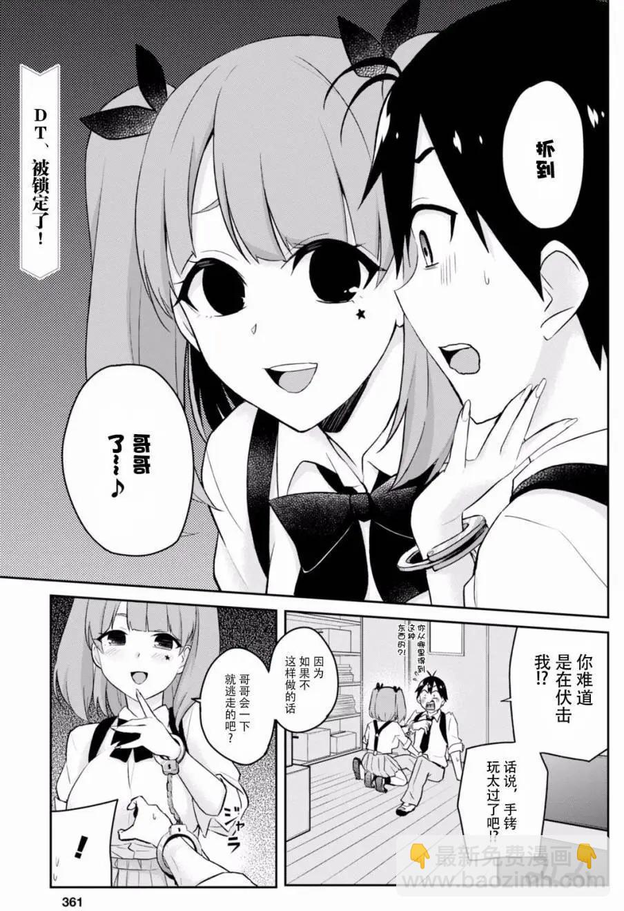 第28回2