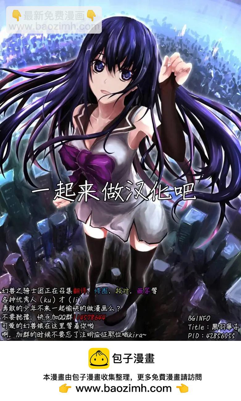 第28回23