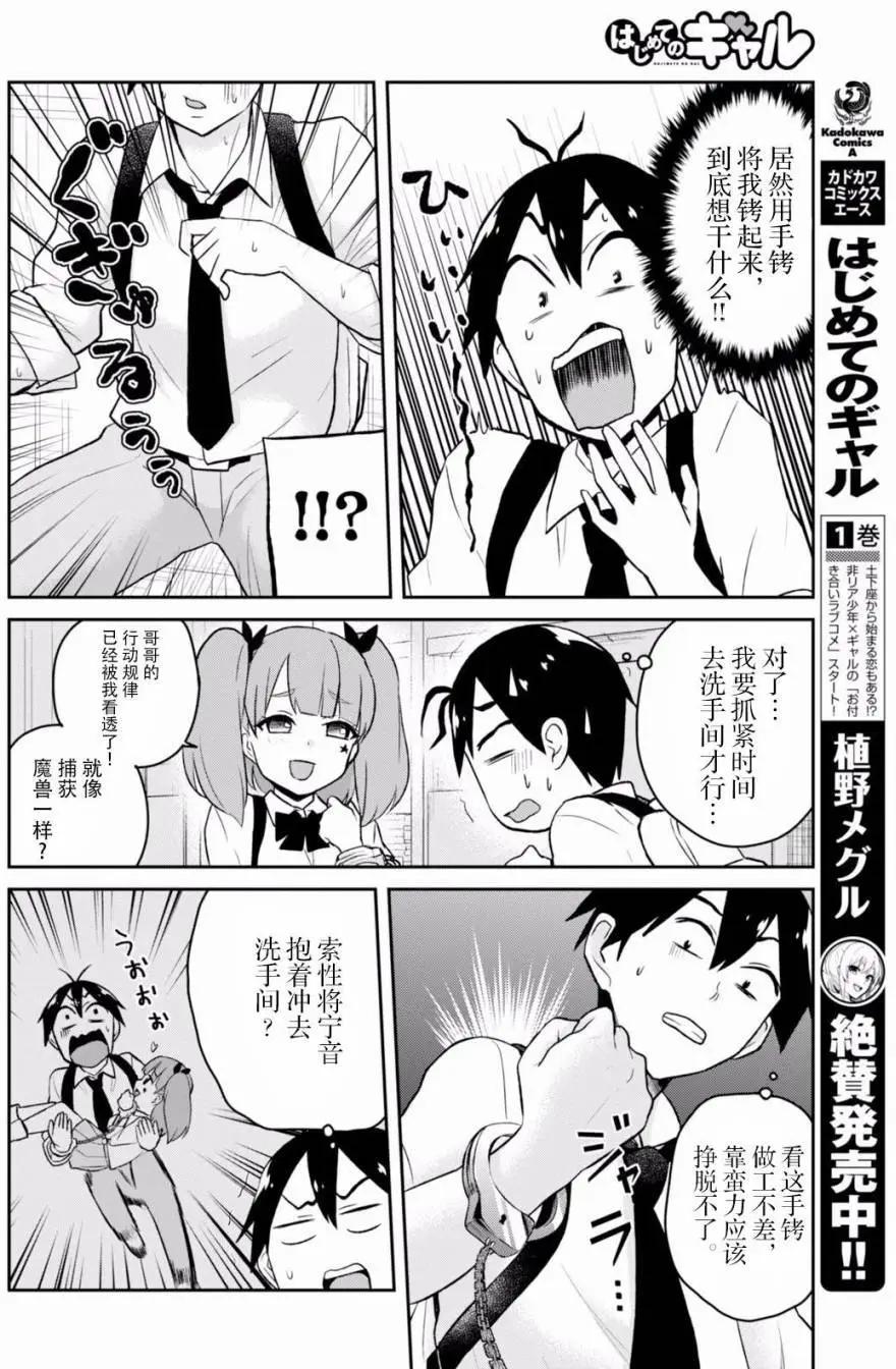 第28回3