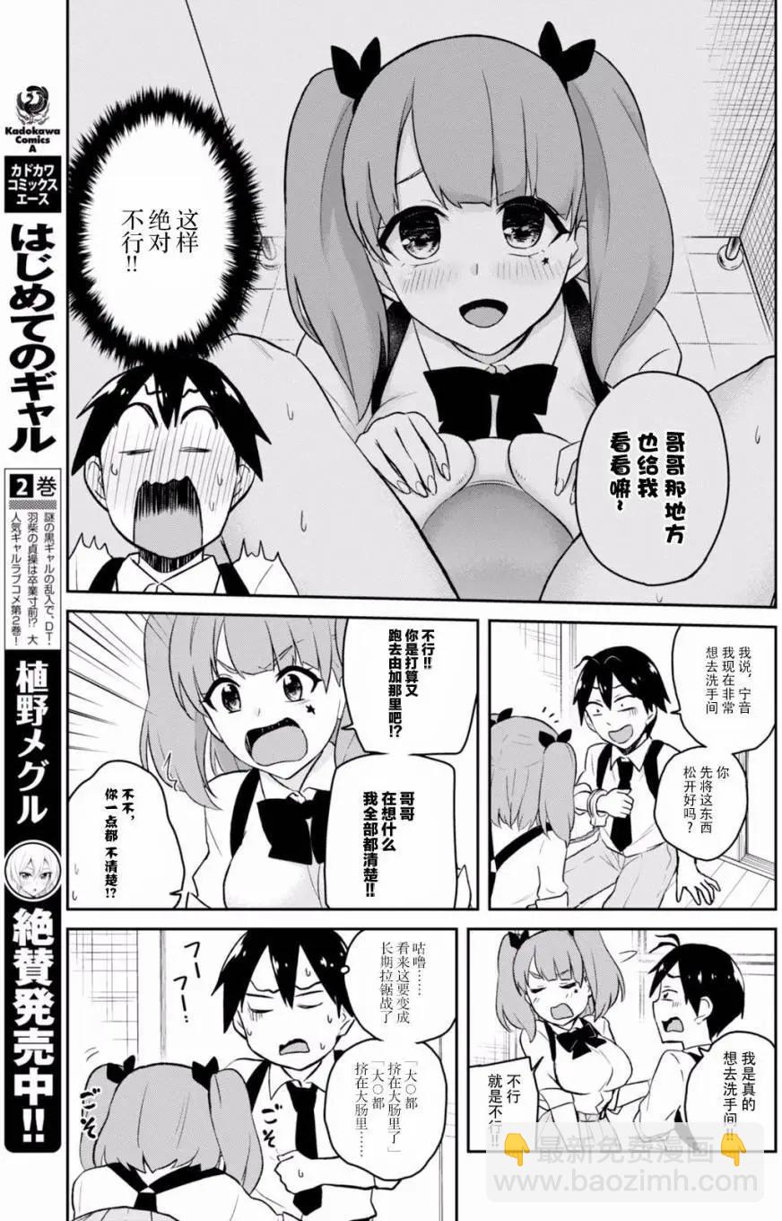第28回4