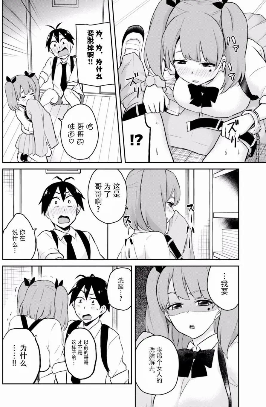 第28回5