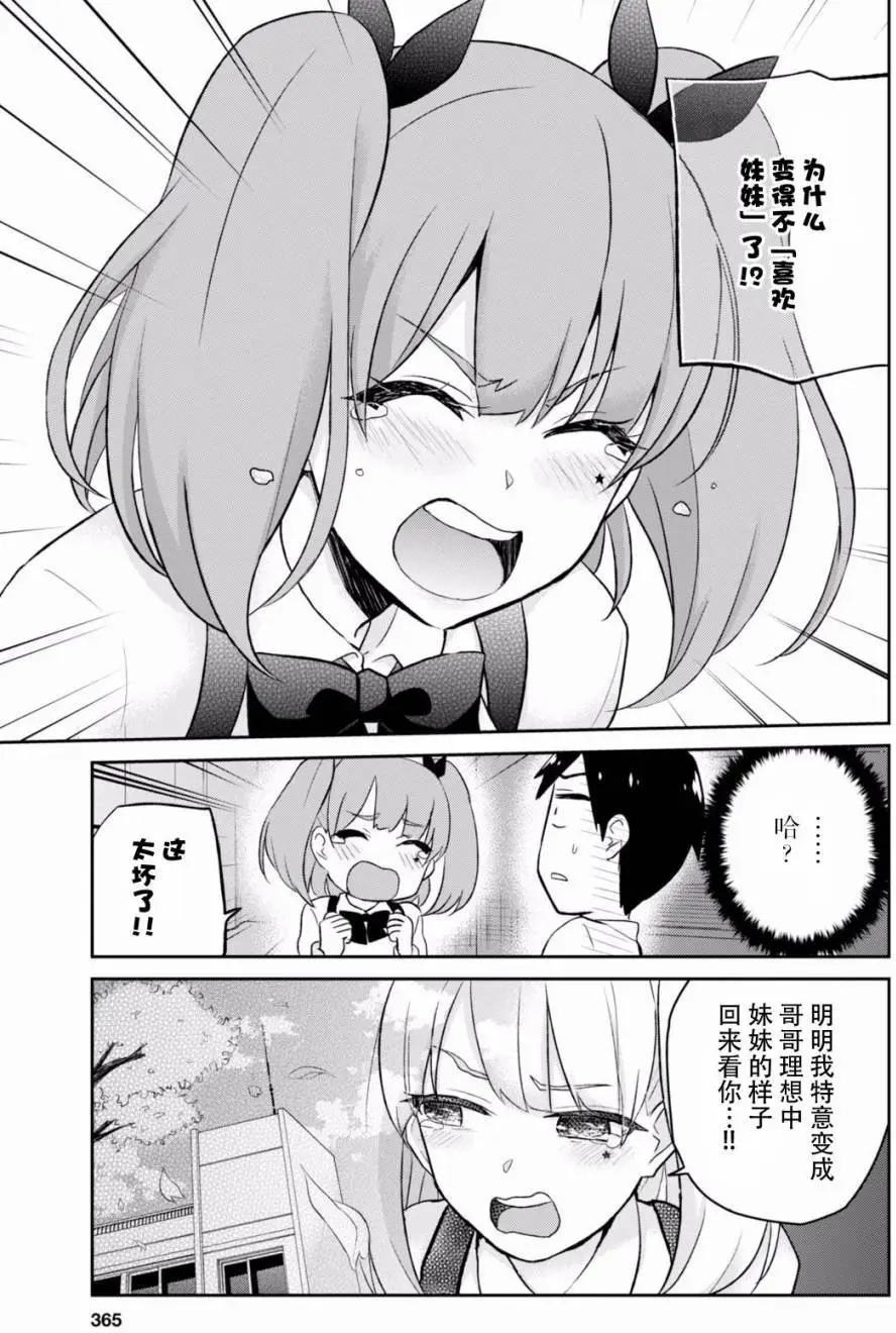 第28回6