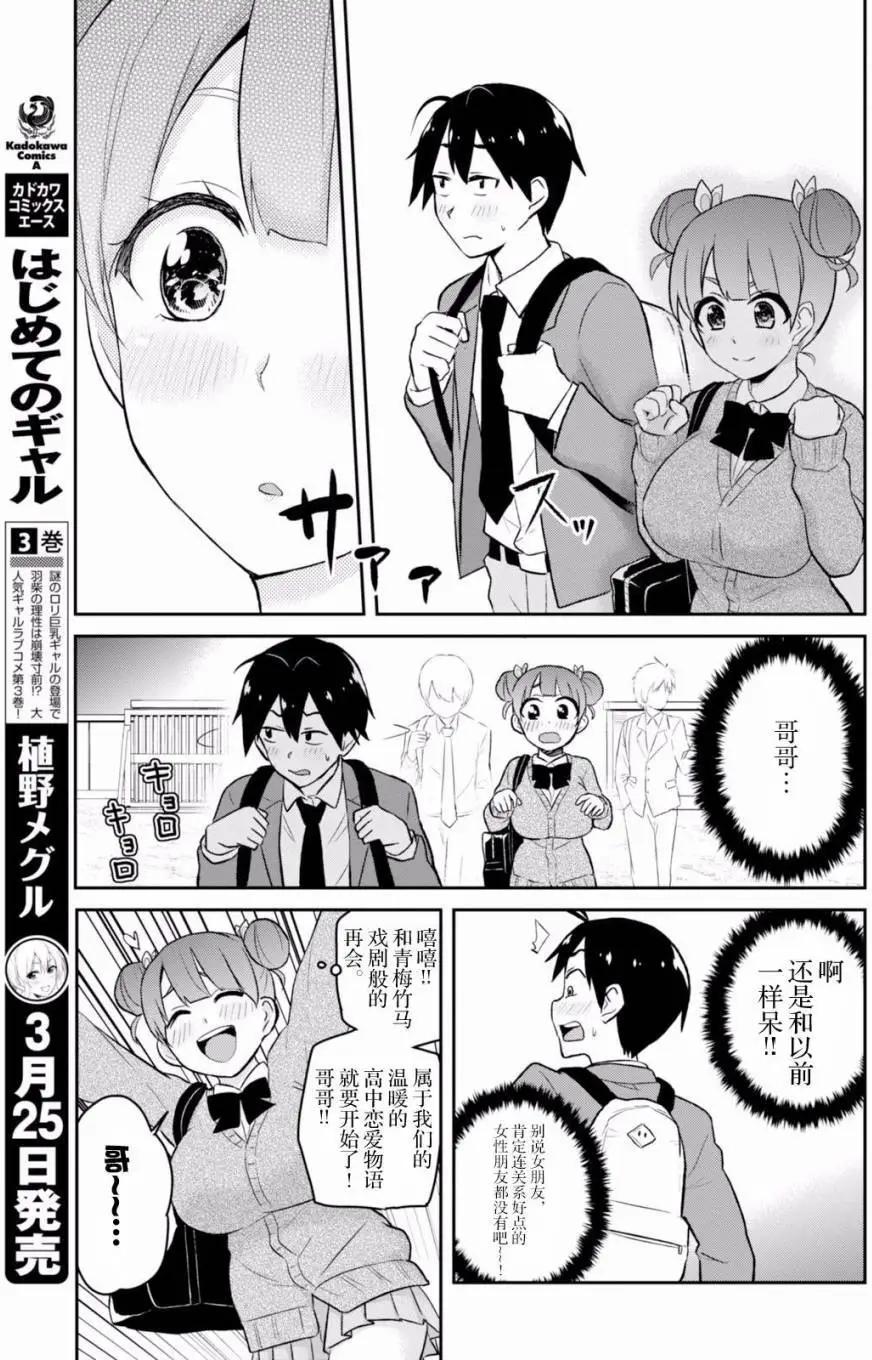 第28回8