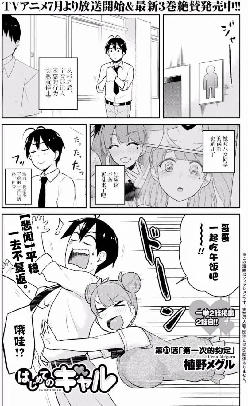 第31回0