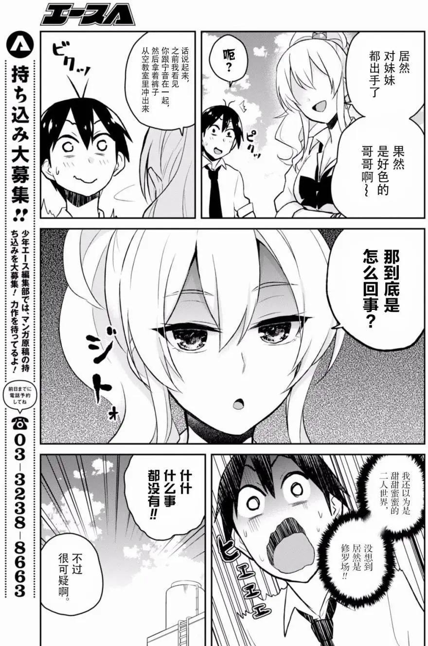 第31回10