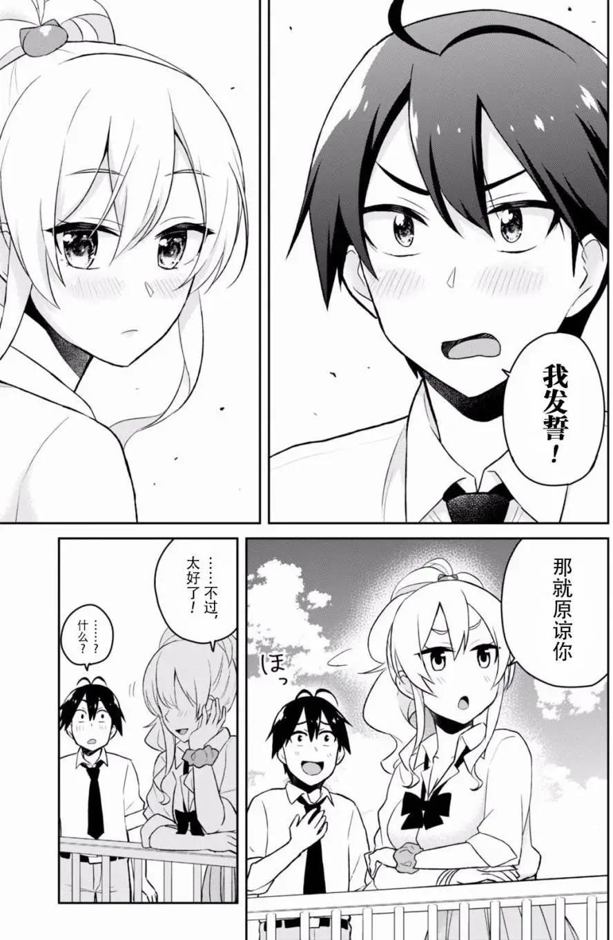 第31回14