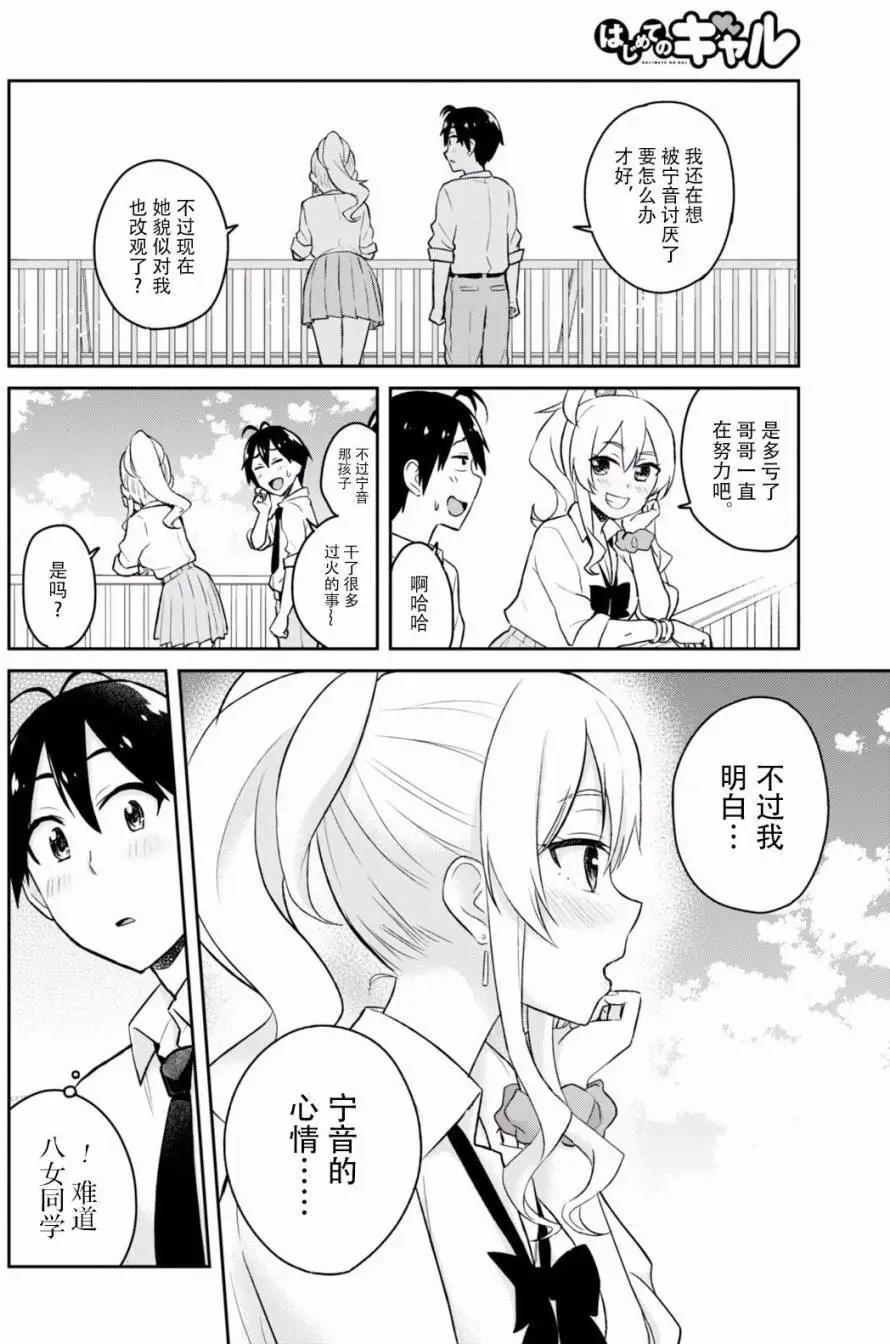 第31回15