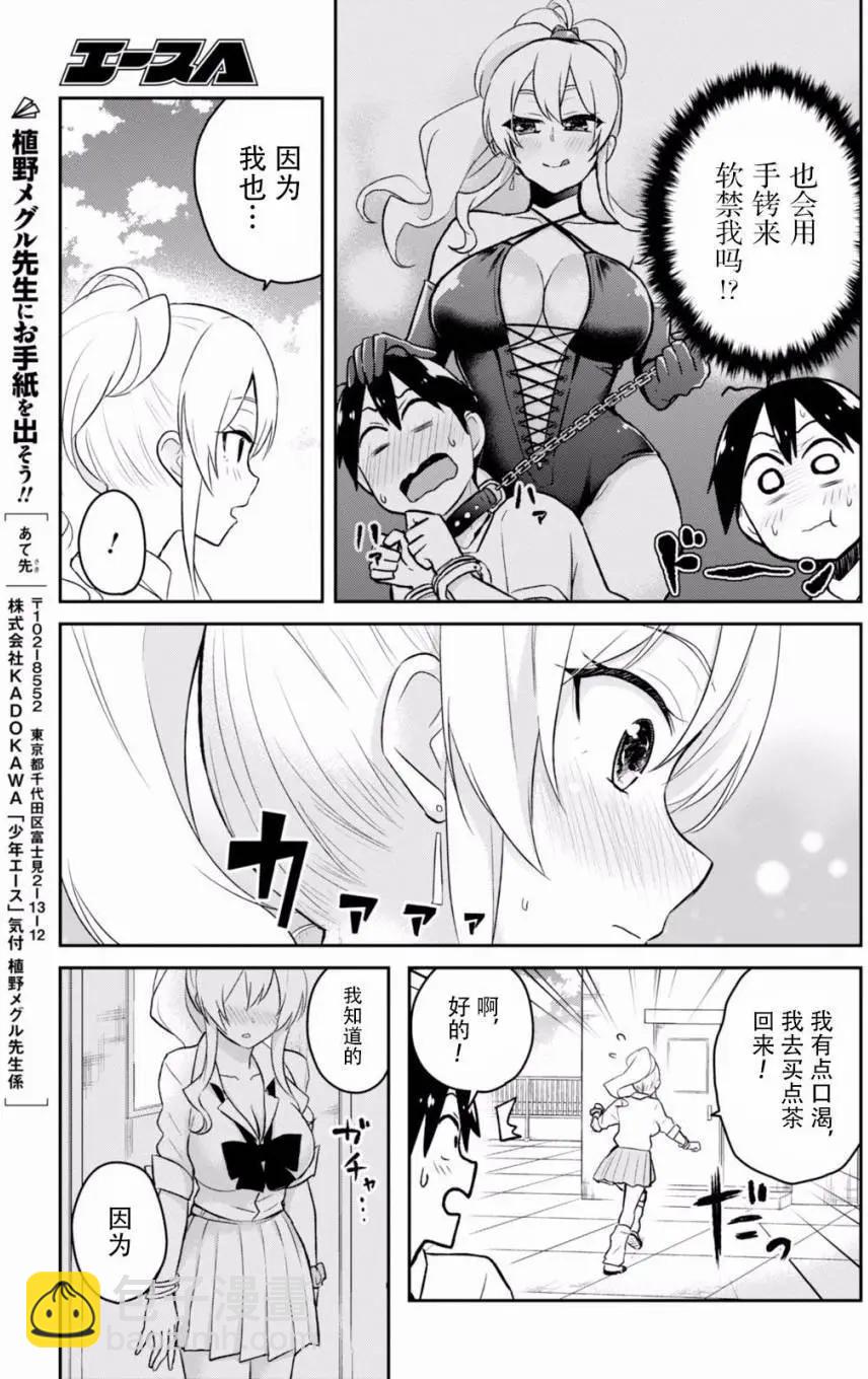 第31回16