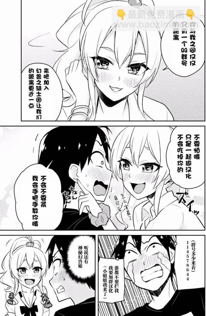 第31回18