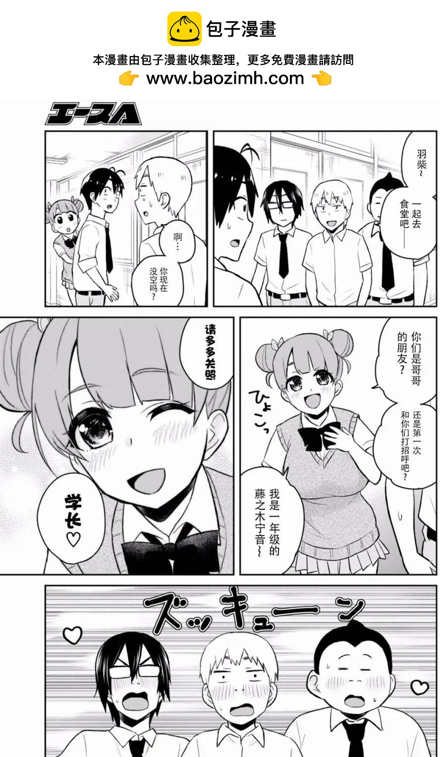 第31回2