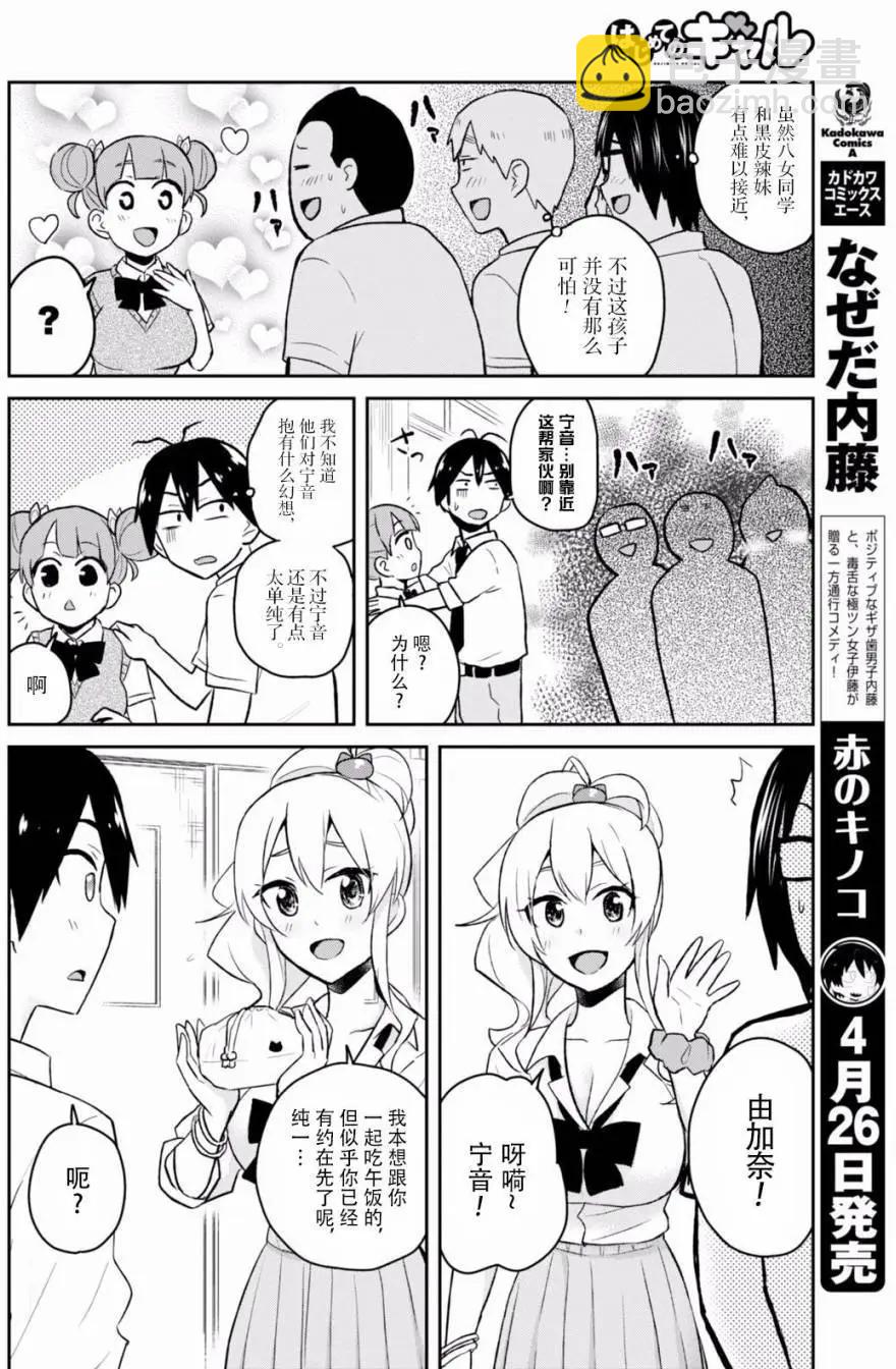第31回3