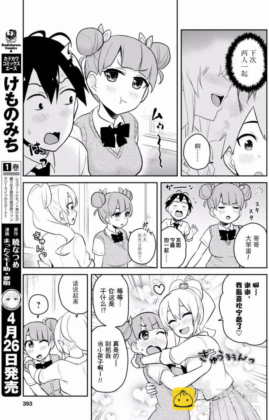 第31回4