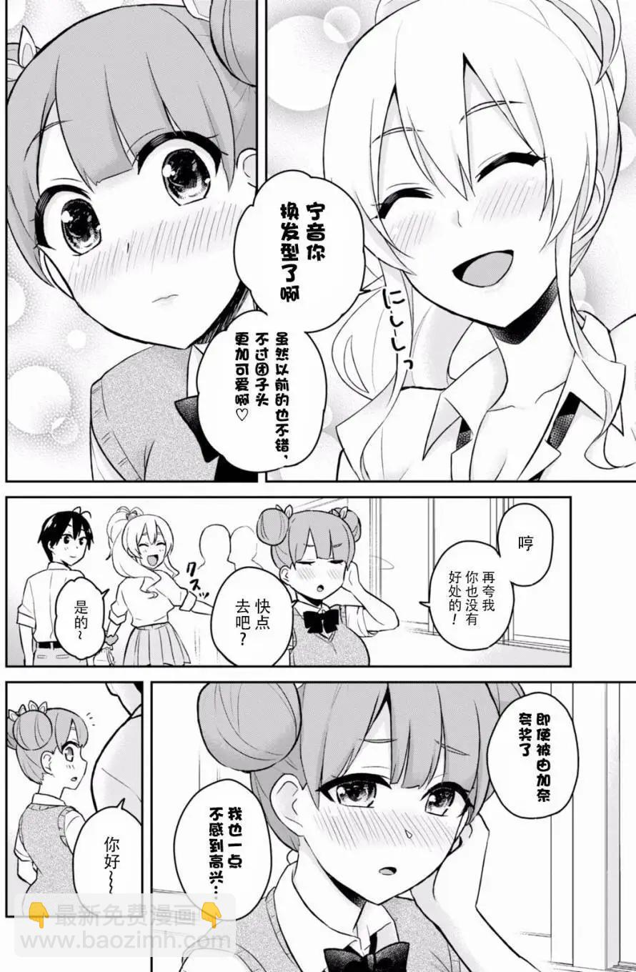 第31回5