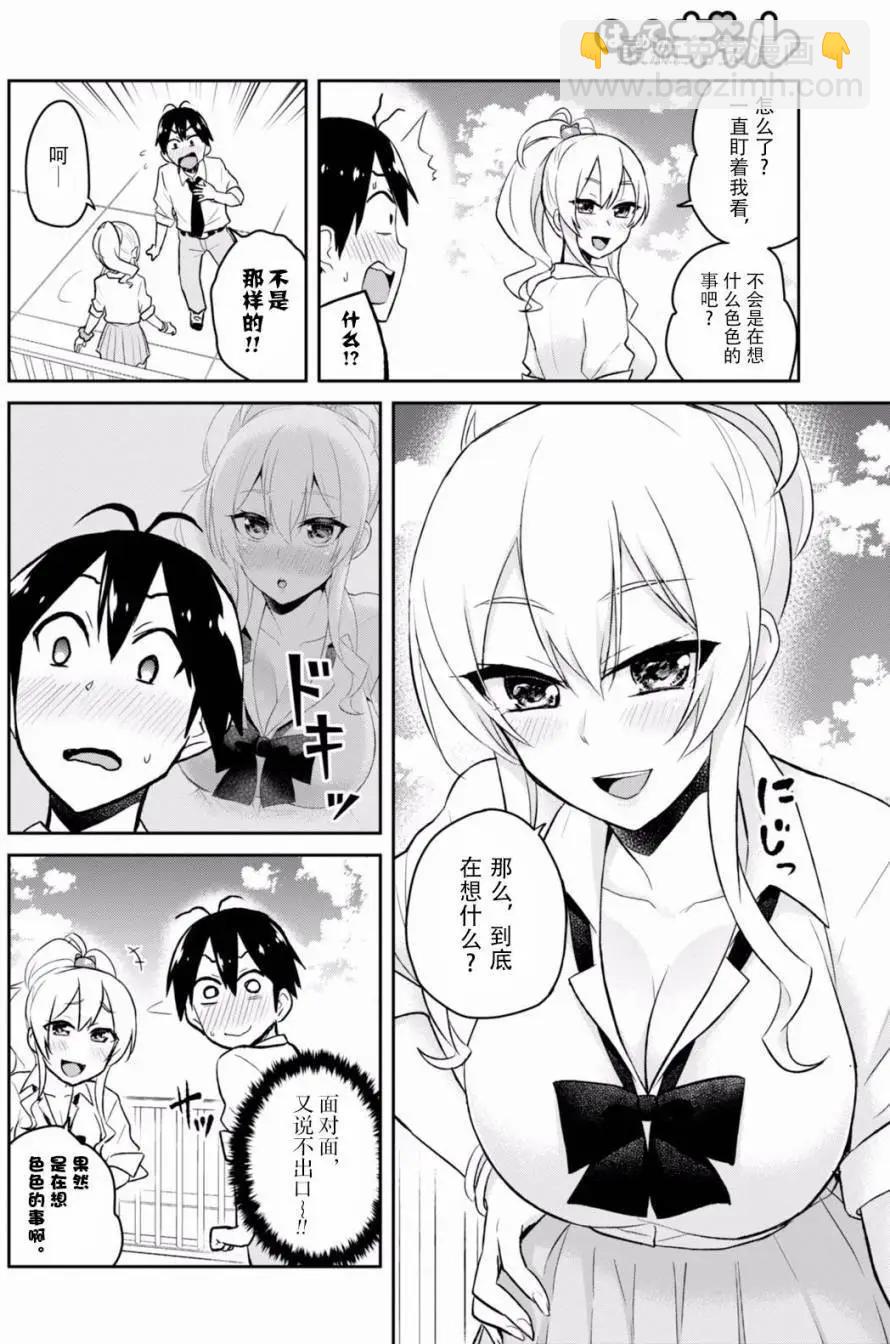 第31回9