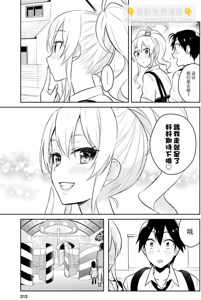 第32回10