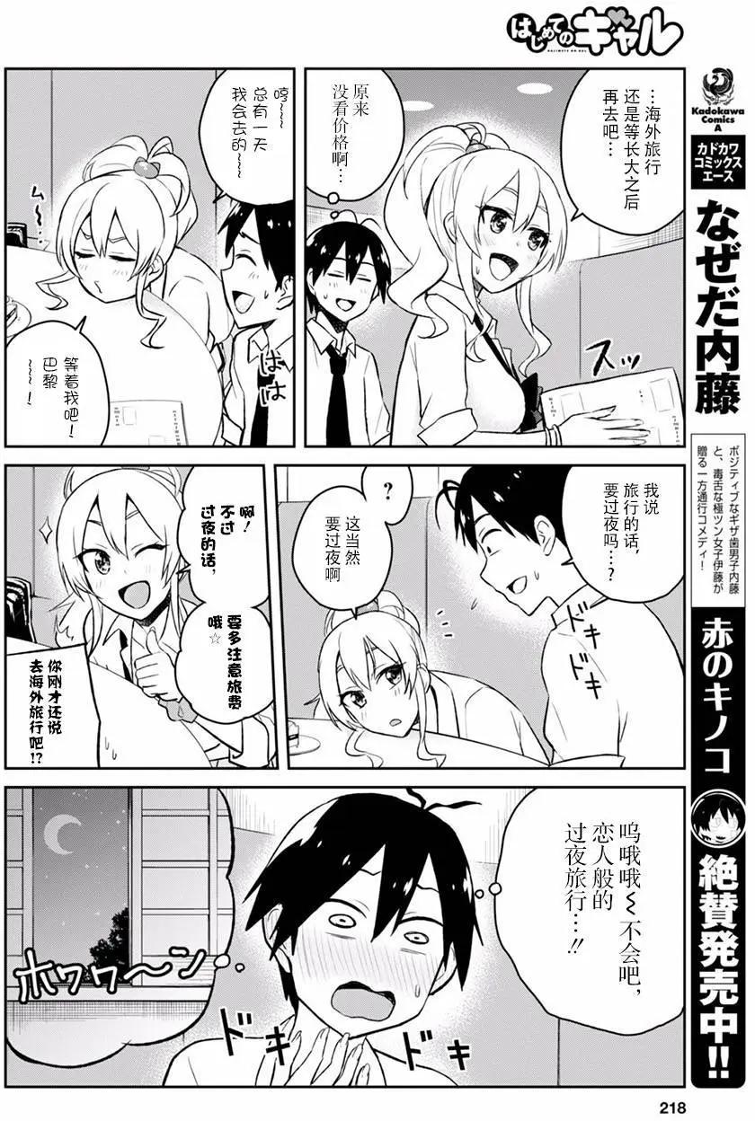 第32回15