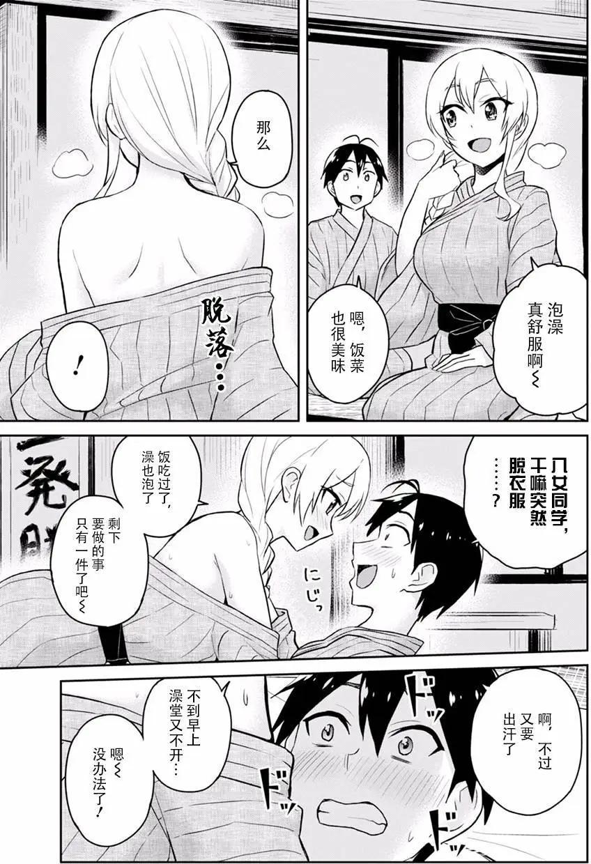 第32回16