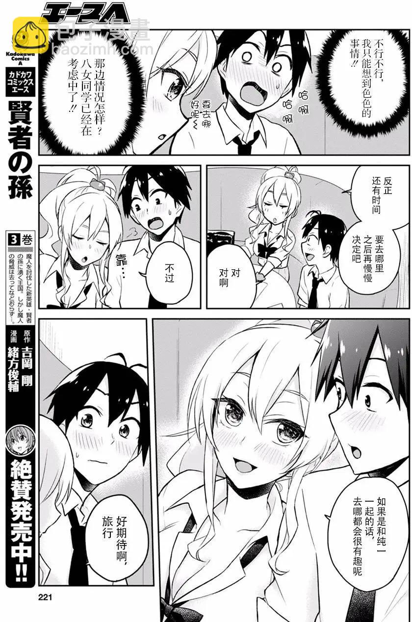 第32回18