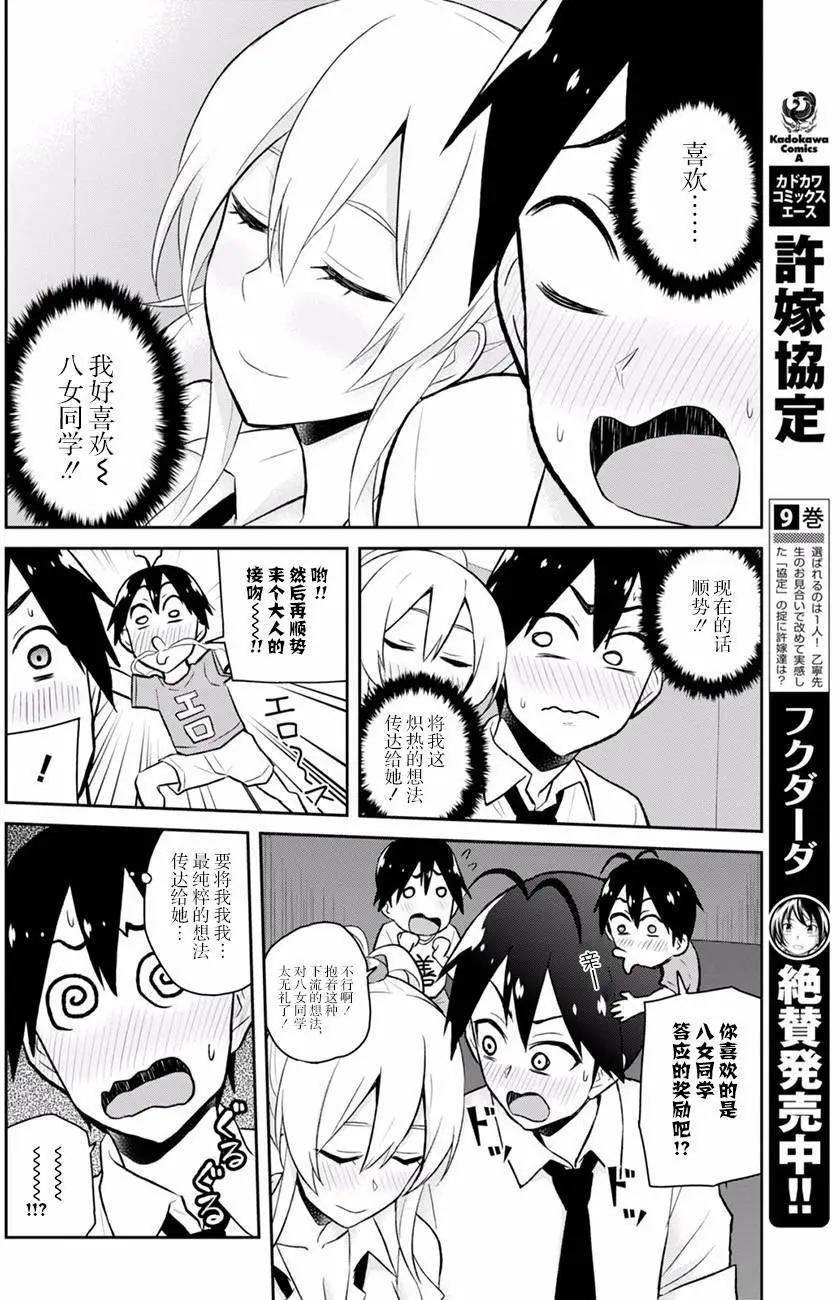 第32回19