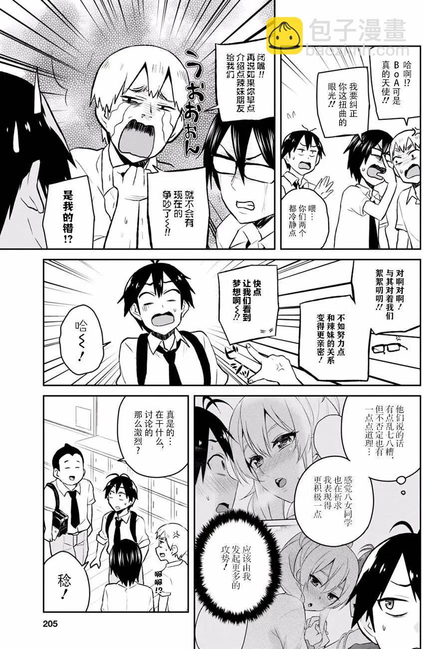 第32回2