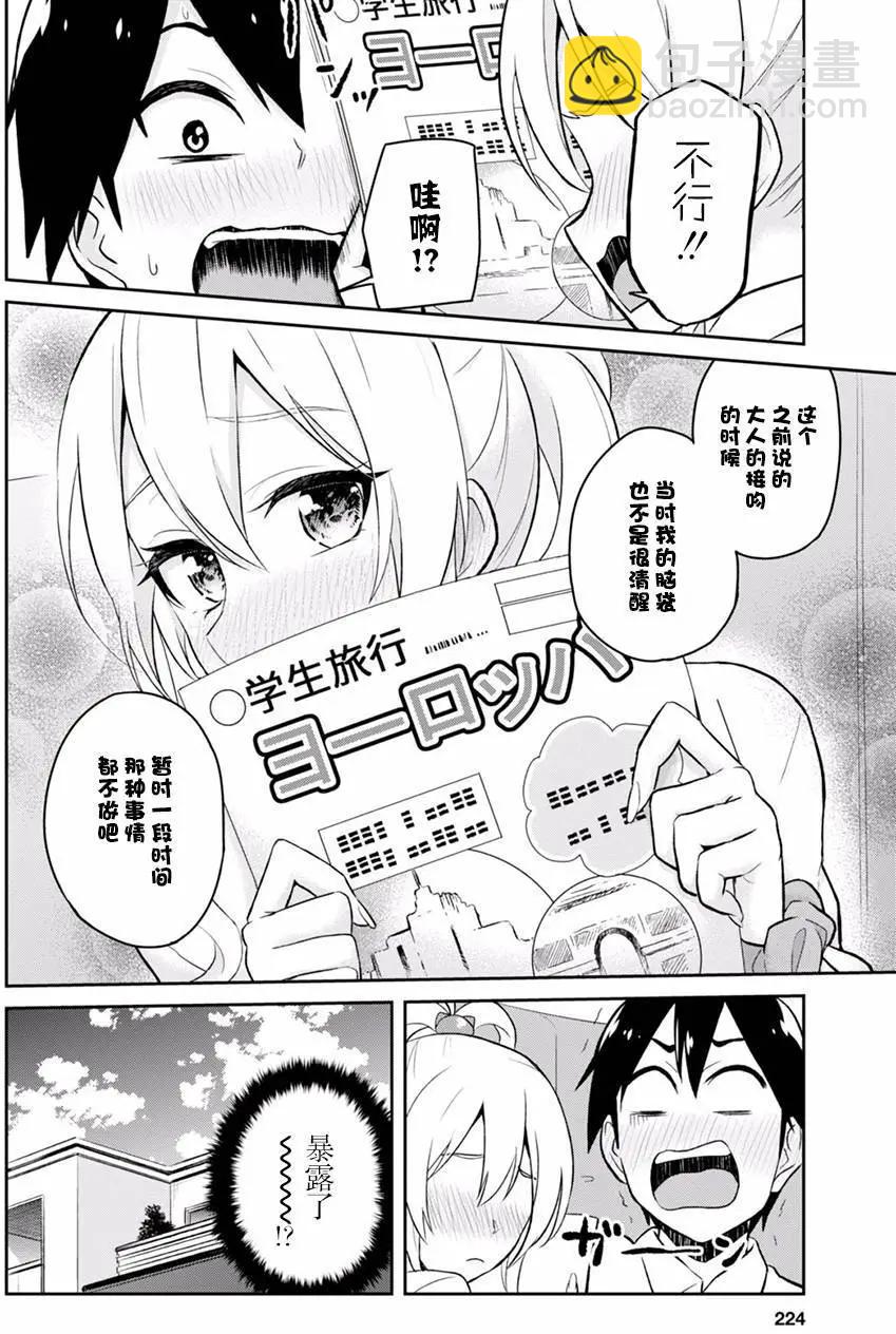 第32回21