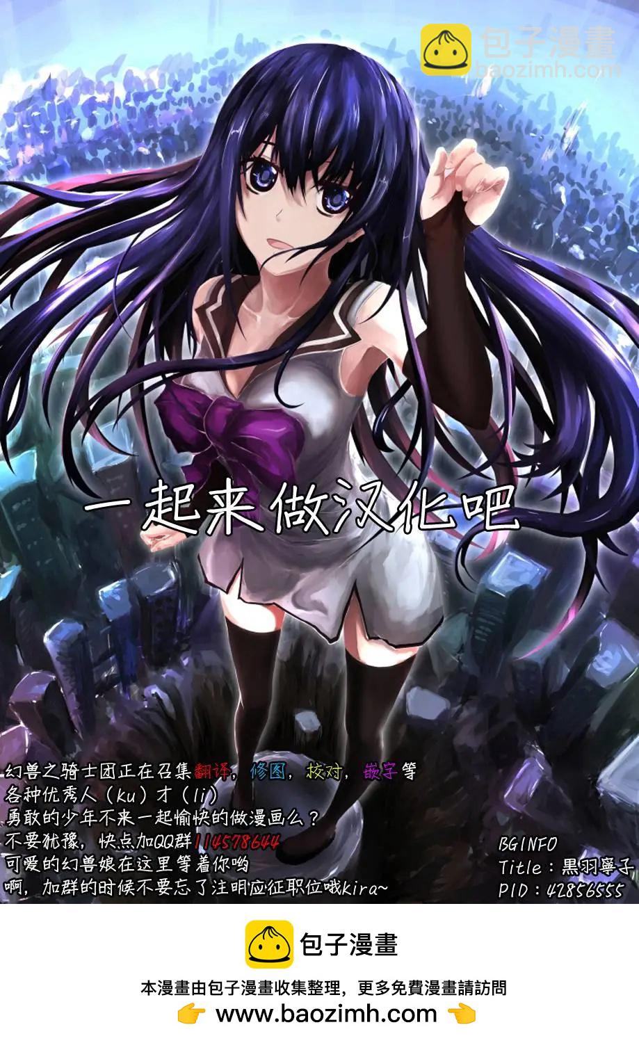 第32回25