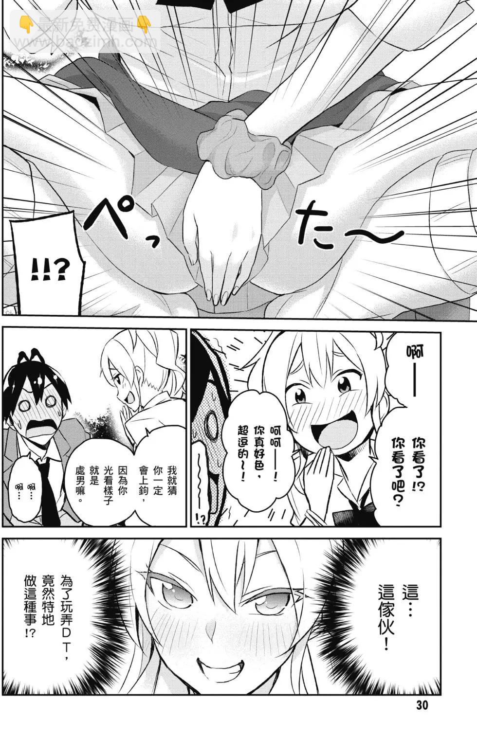 第01卷30