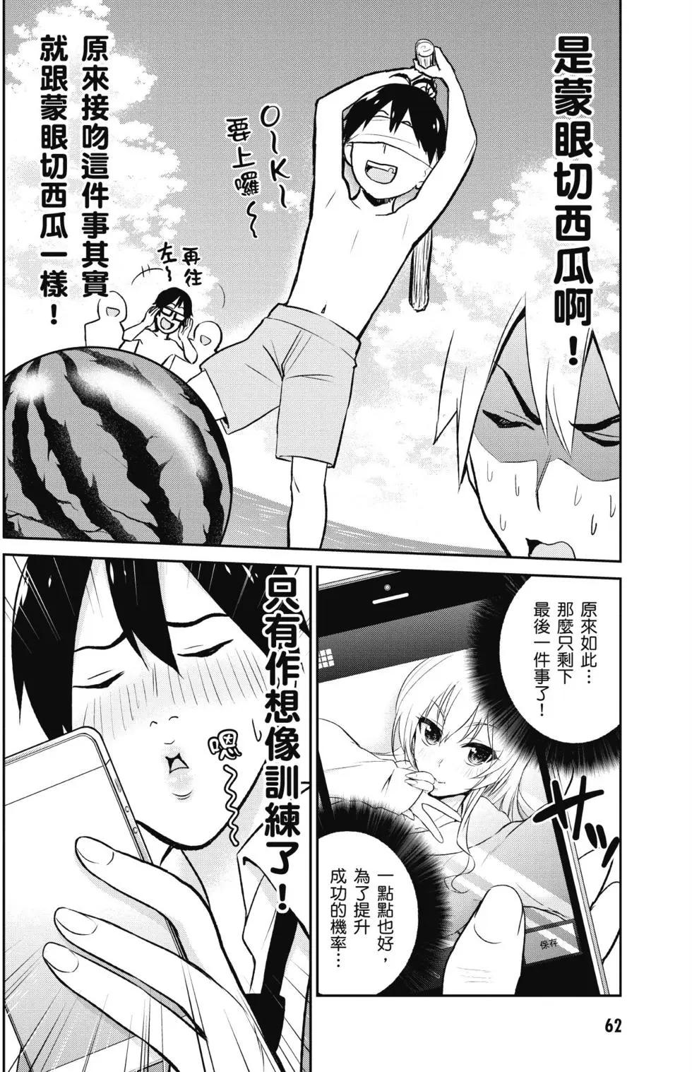 第01卷66