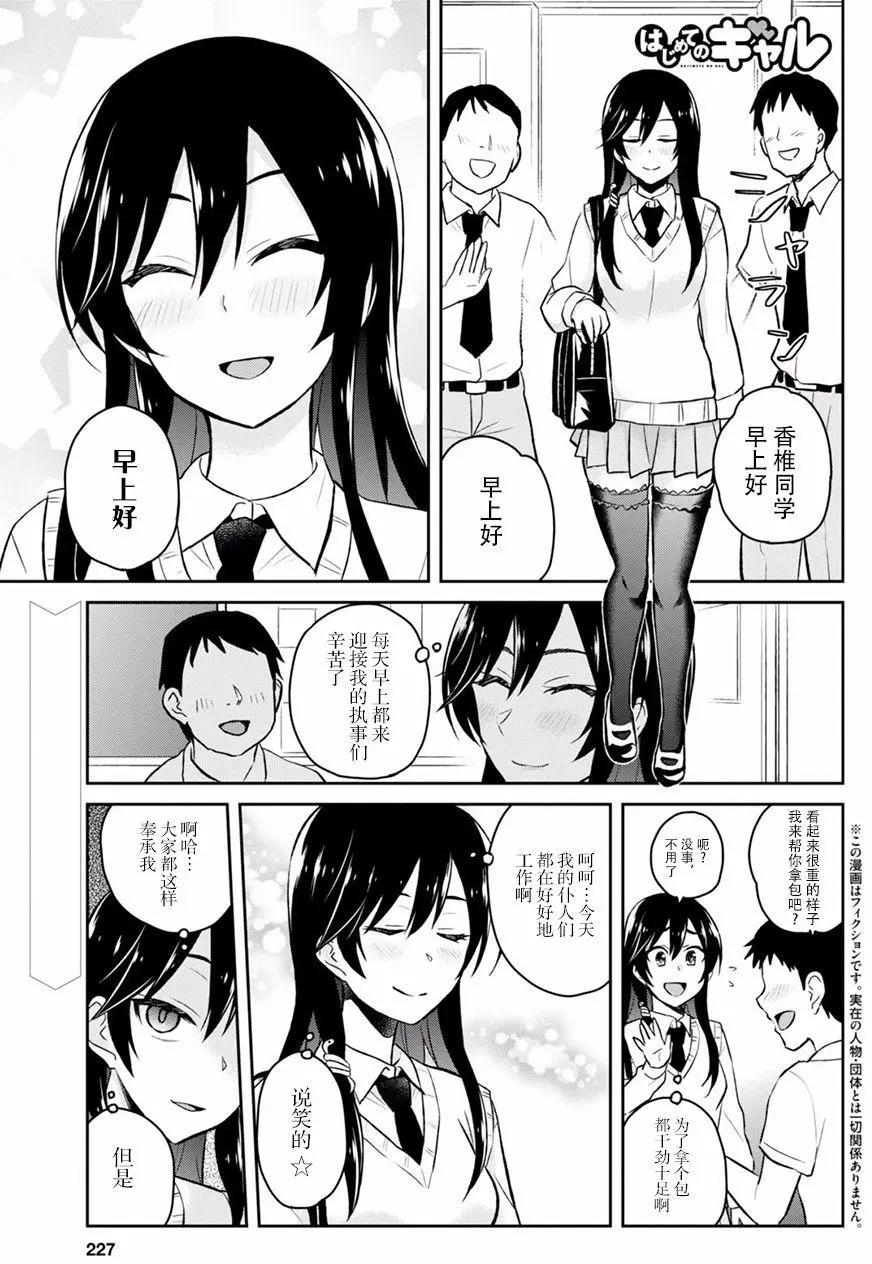 第33回0