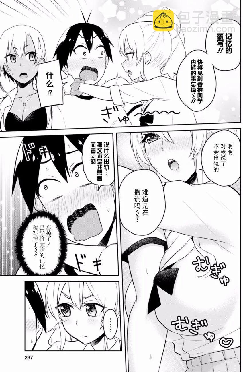 第33回10