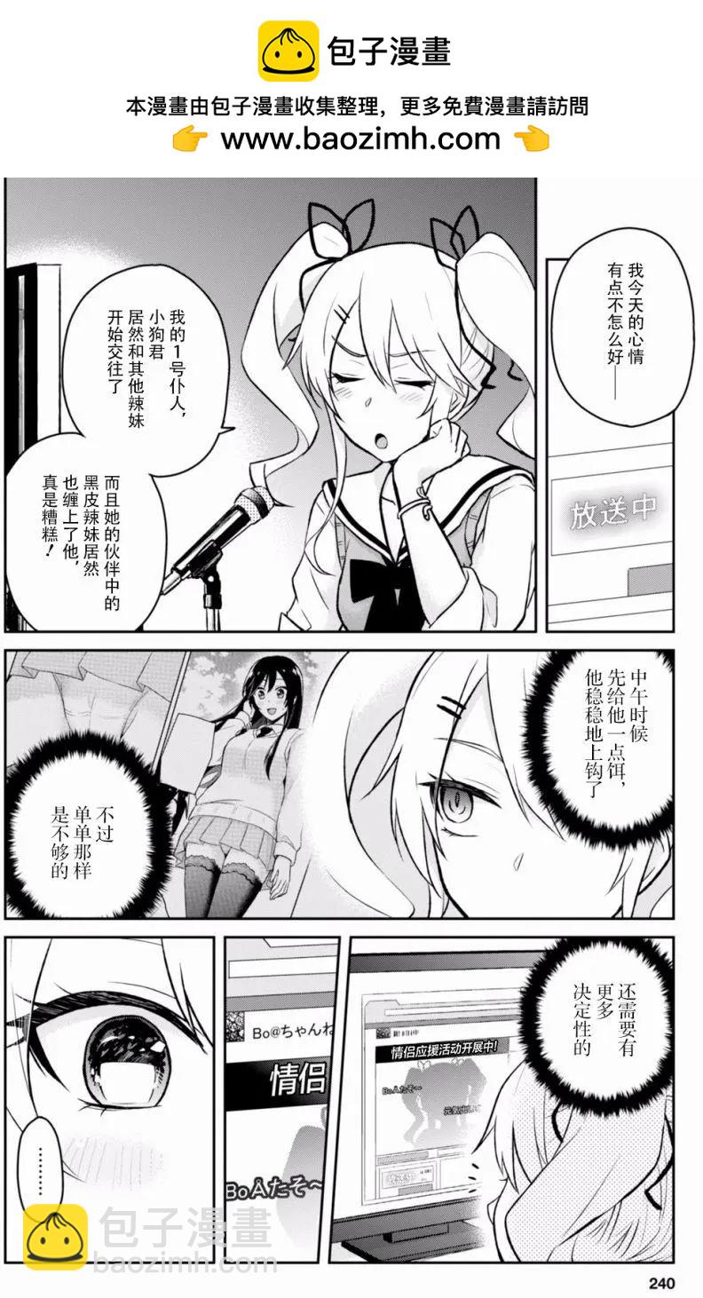 第33回13