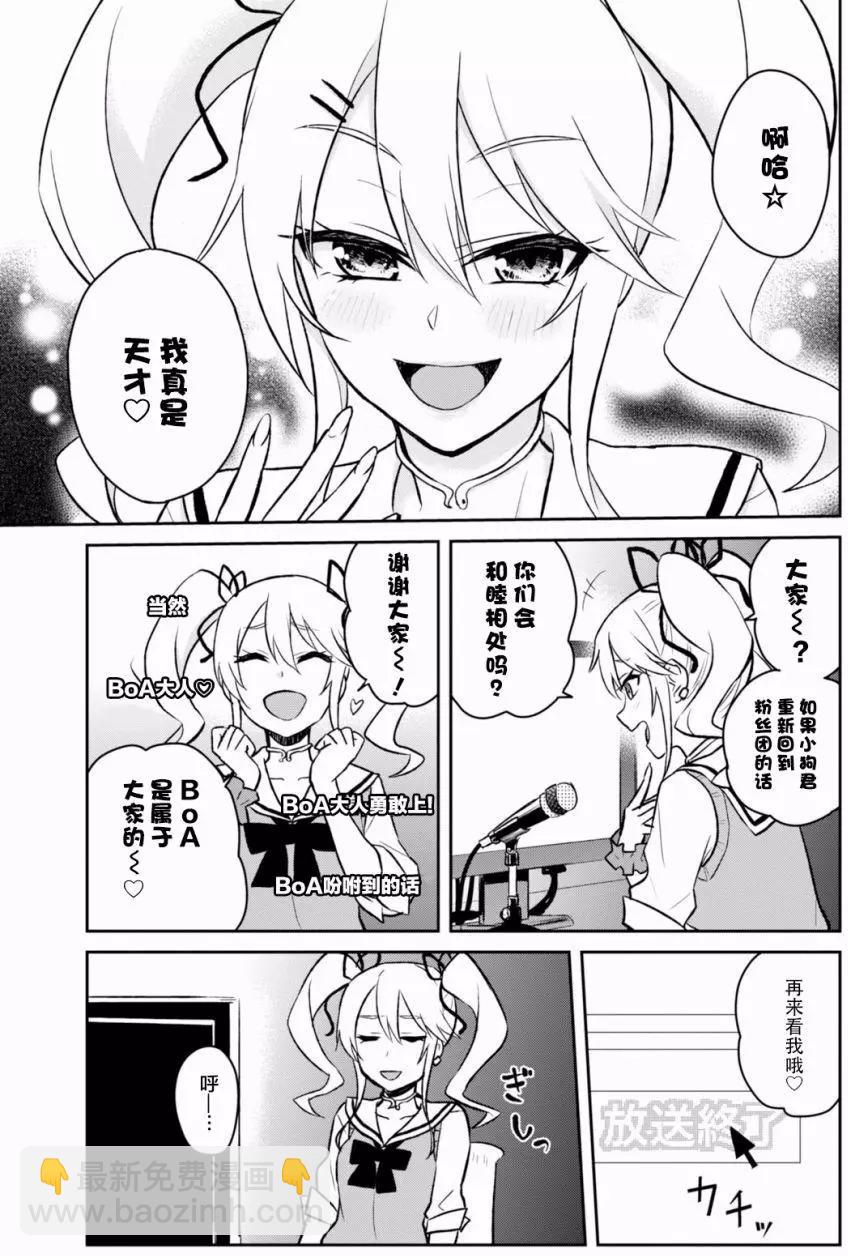 第33回14