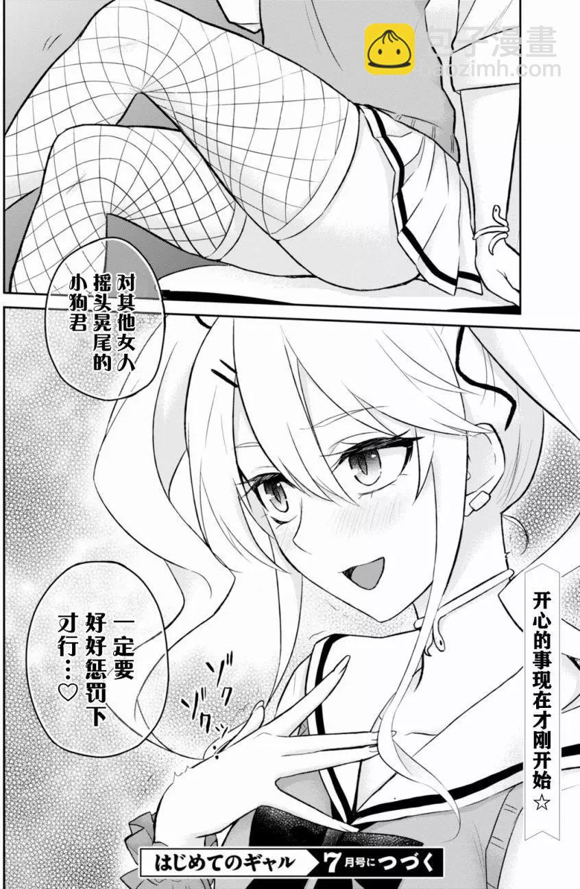 第33回15
