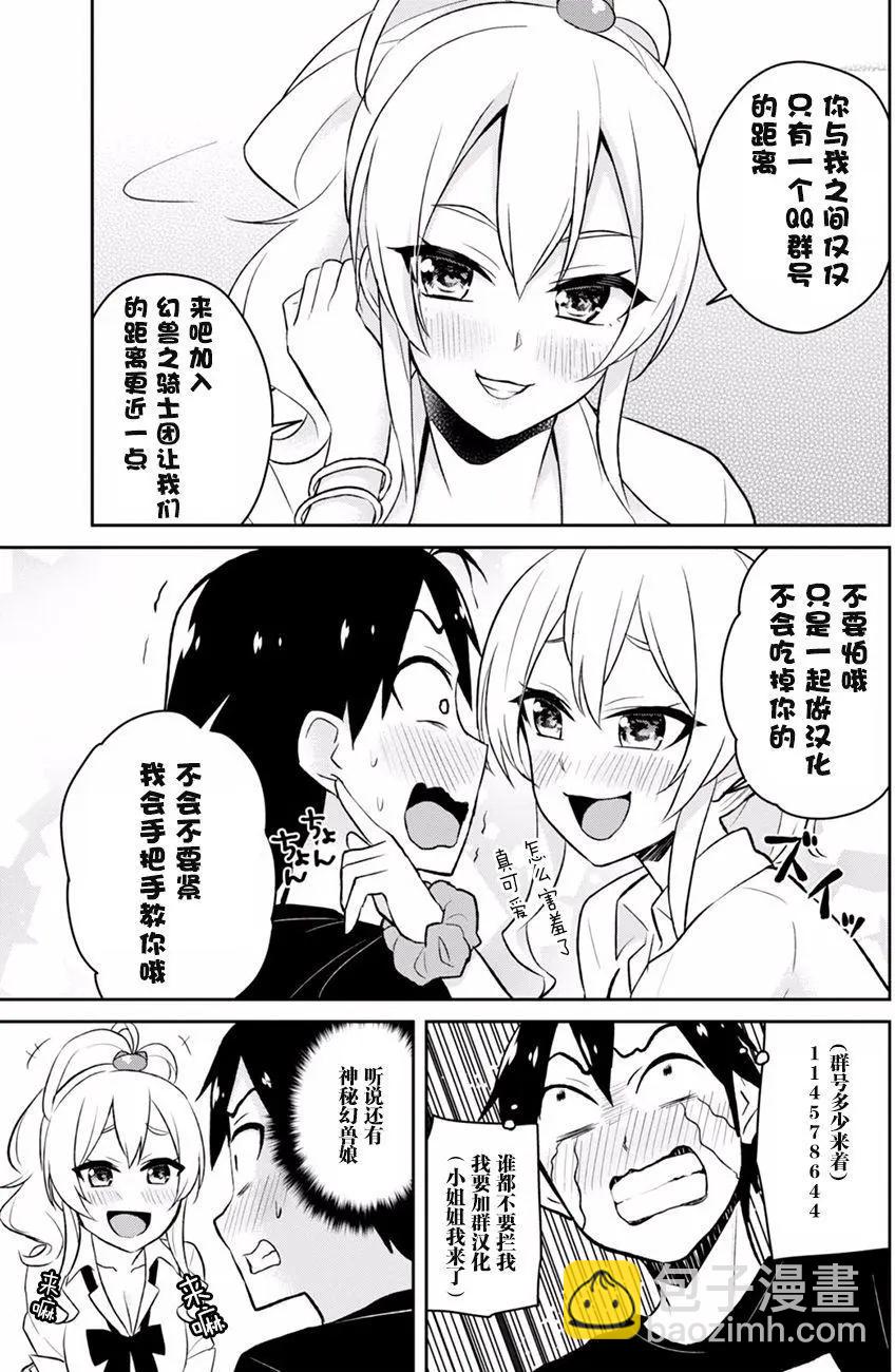 第33回16