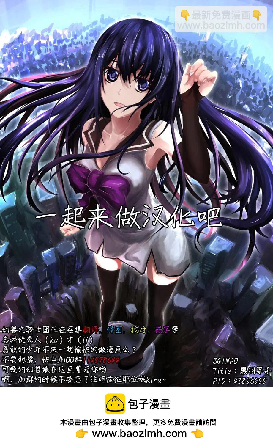 第33回17