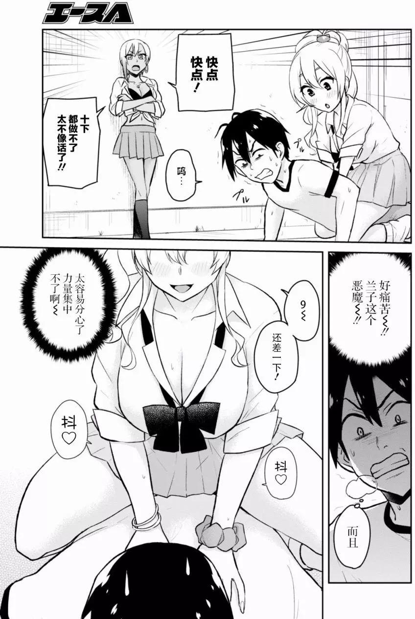 第33回2