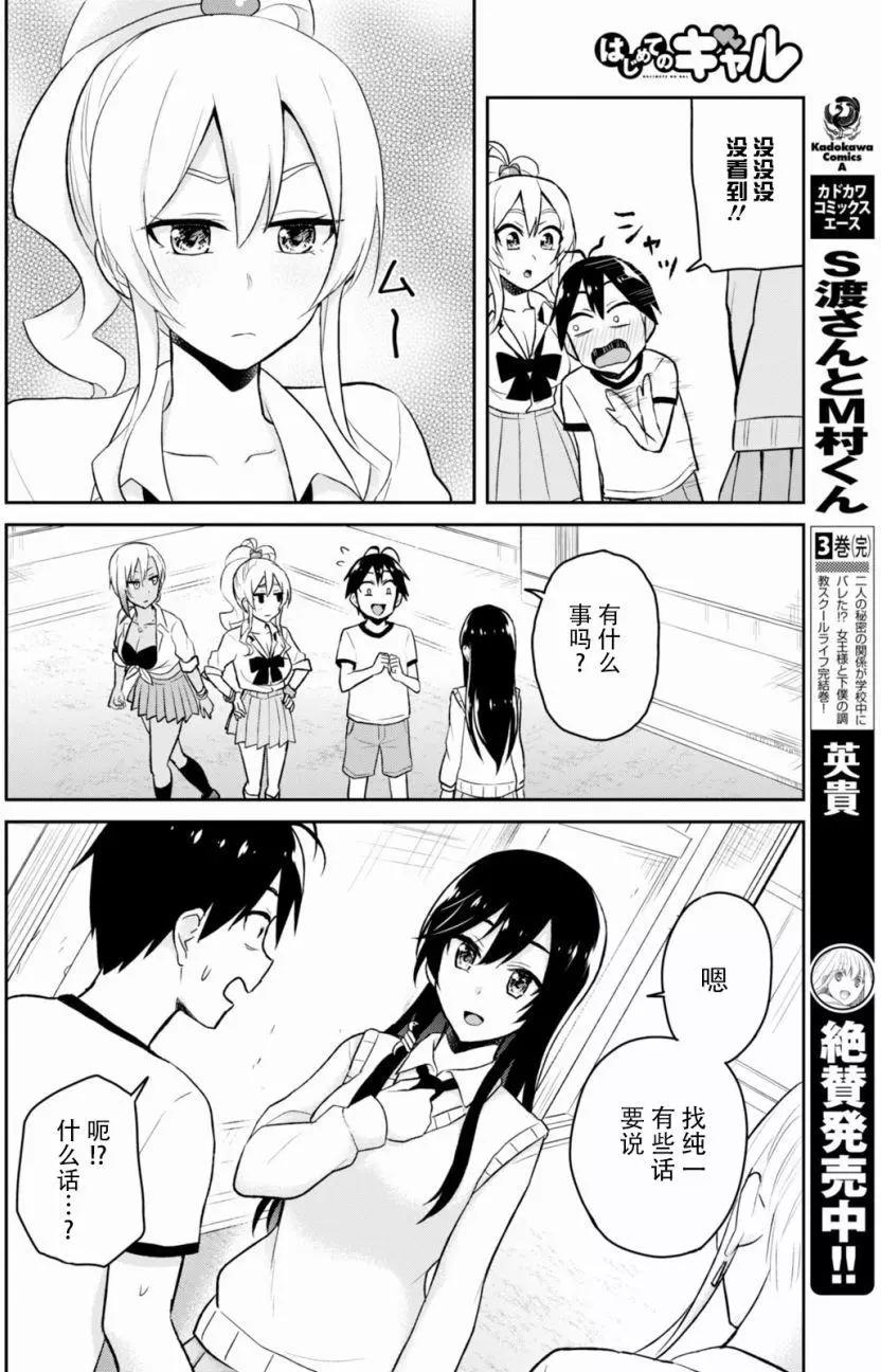 第33回5