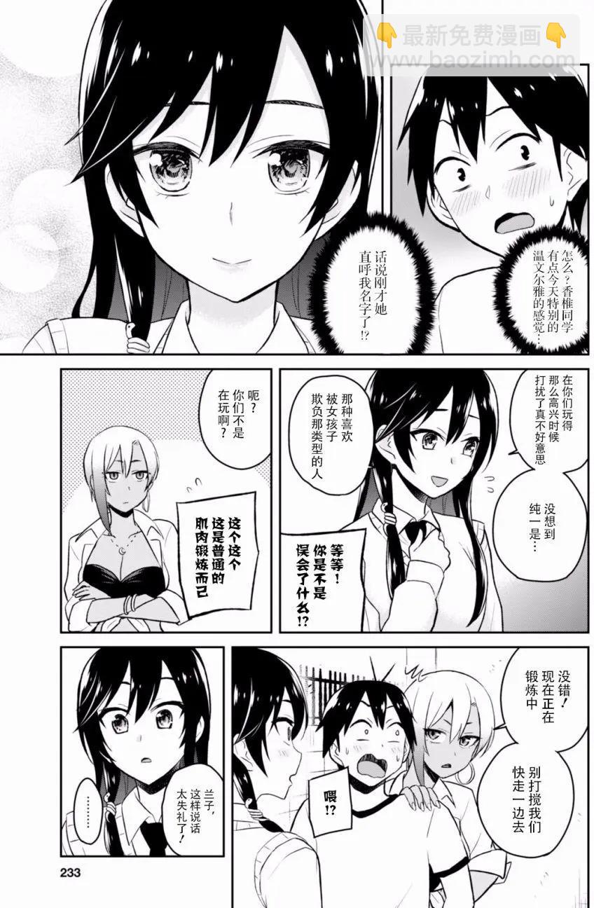 第33回6