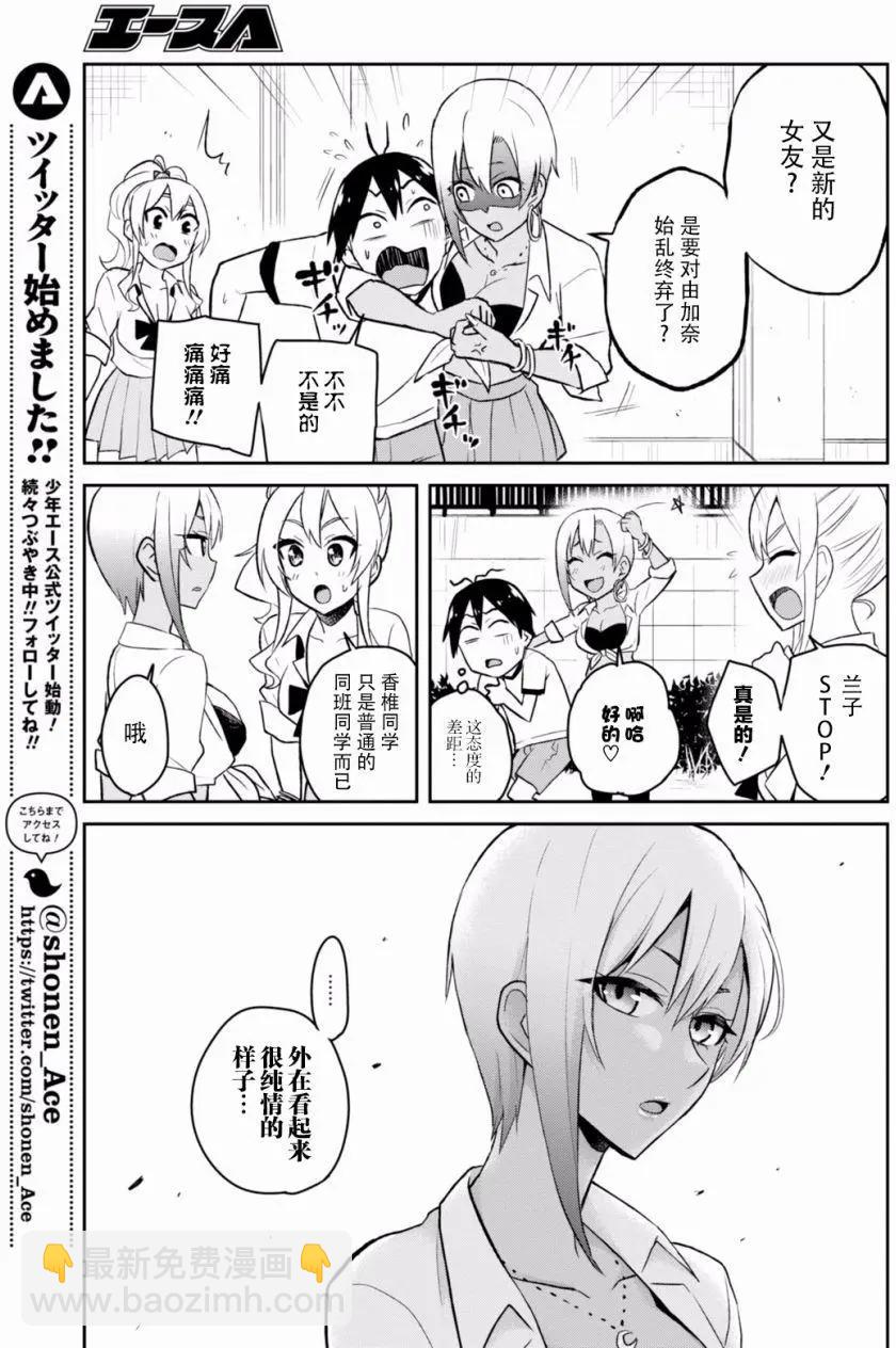 第33回8