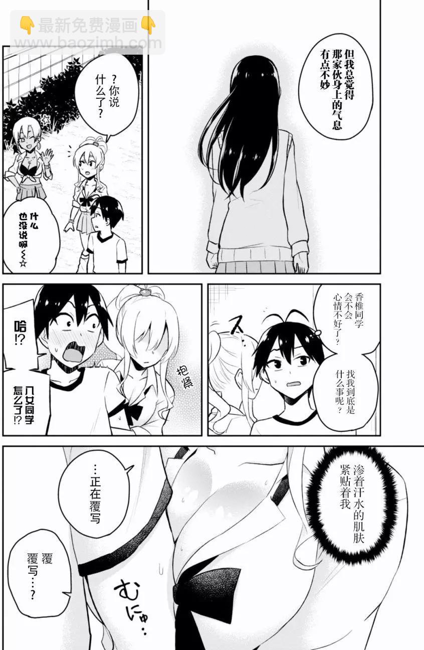 第33回9