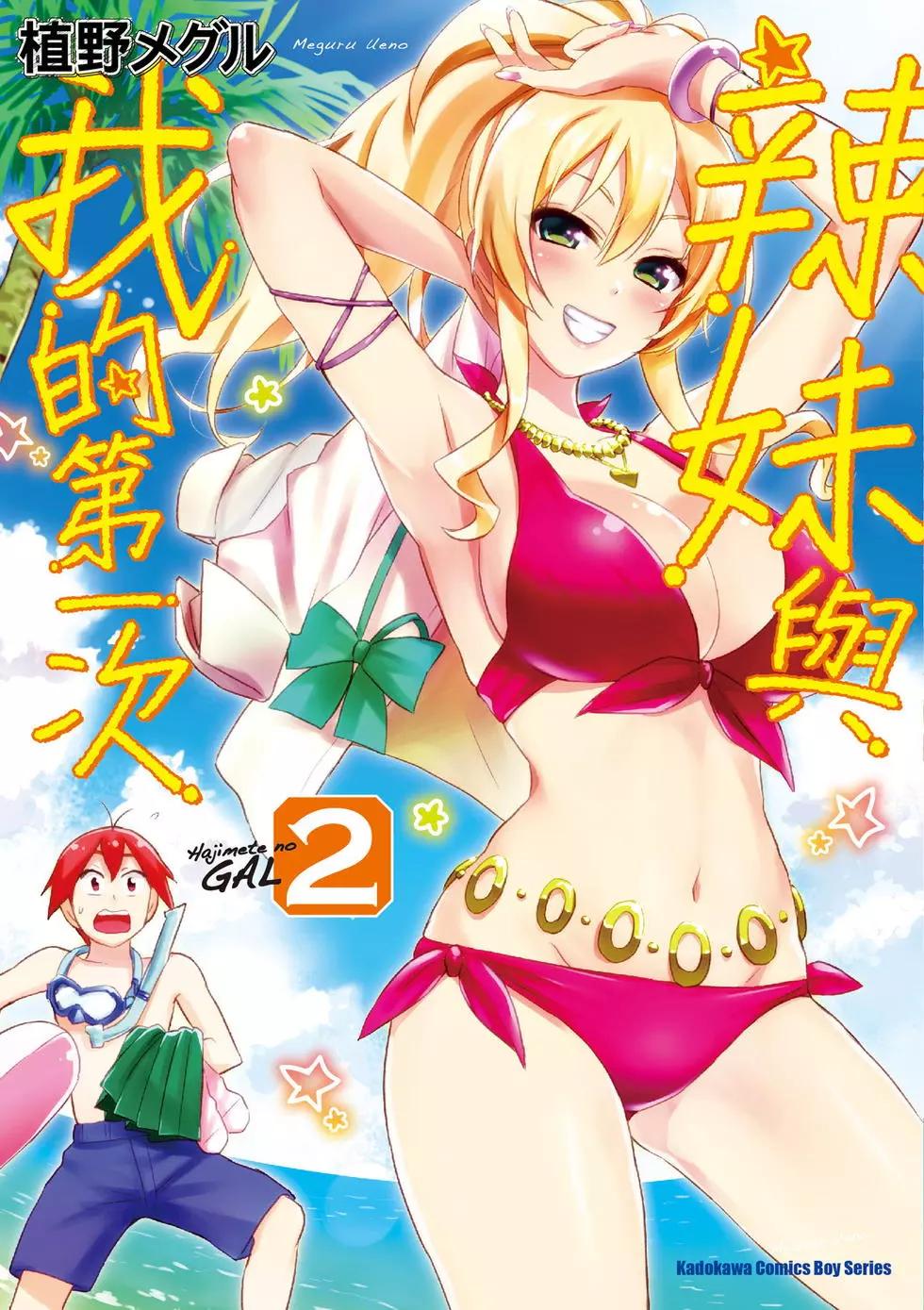 第02卷0