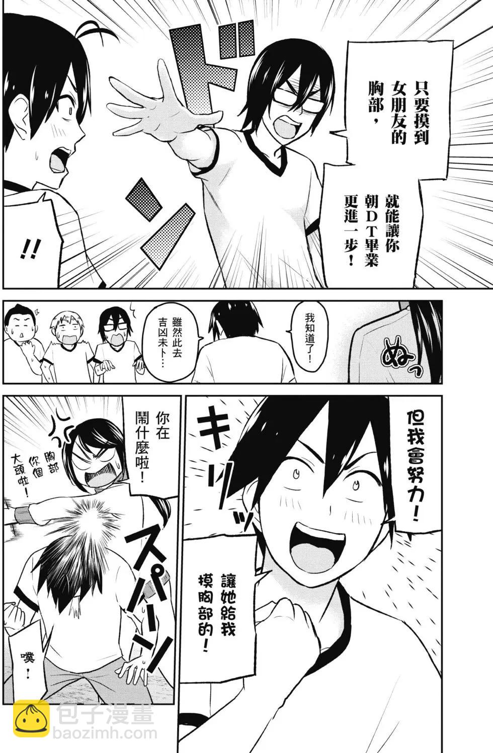 第02卷10