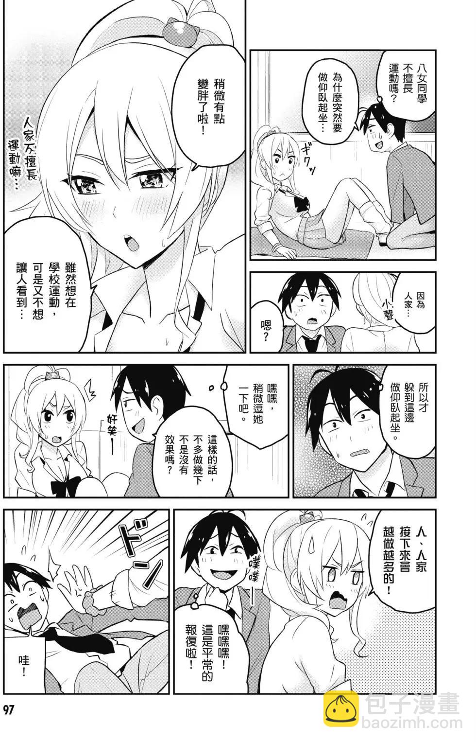 第02卷101