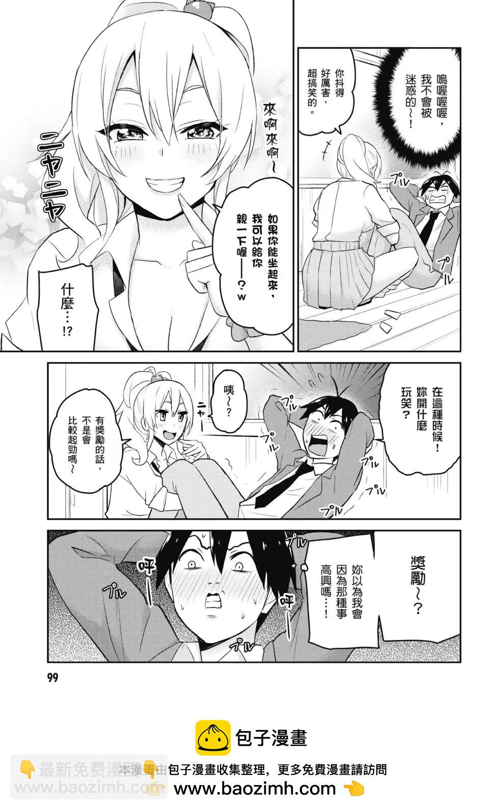 第02卷103